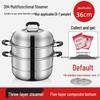 Handun Stainless Steel Multi-Tier Steamer Pot