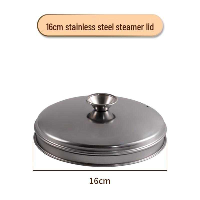 D Rui En Stainless Steel Steamer Basket & Lid 16cm