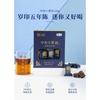 CHINATEA Brand Small Black Brick 5 Year Aged Hunan Anhua Dark Tea Brick 150g Box