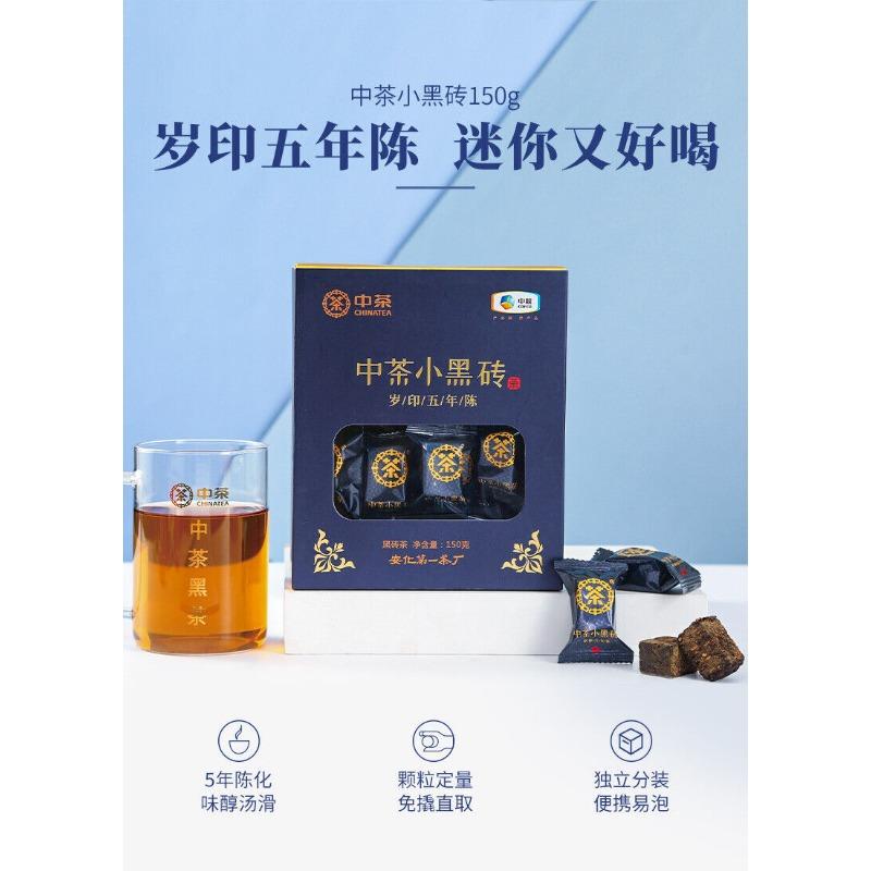 CHINATEA Brand Small Black Brick 5 Year Aged Hunan Anhua Dark Tea Brick 150g Box