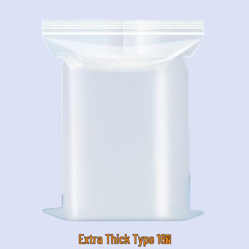 Qian Xing PE Self-Sealing Storage Bags