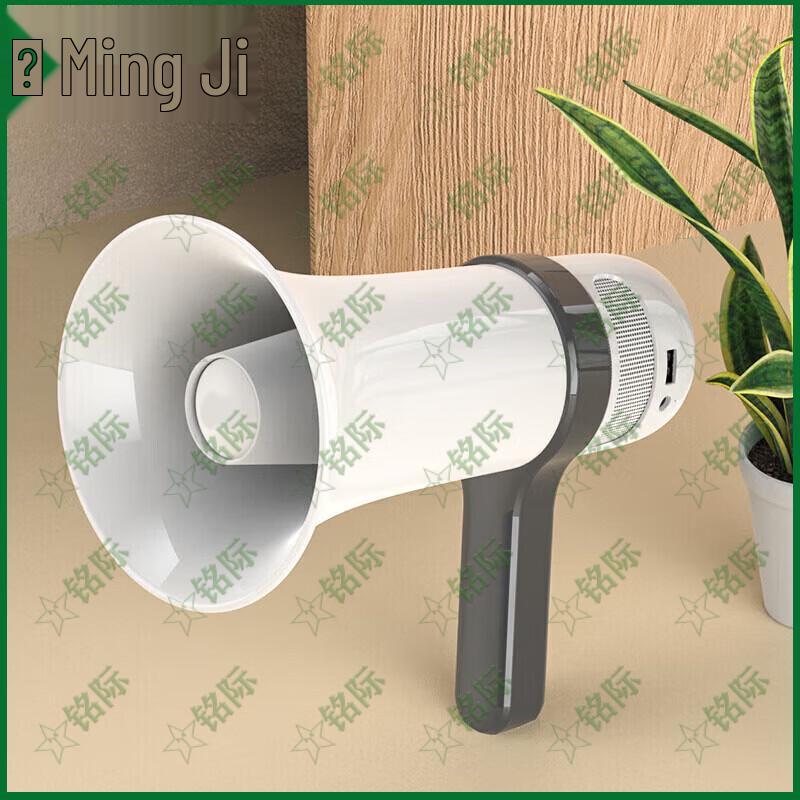 Portable Megaphone with Recording Function