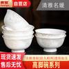 Set de Bols à Riz Hauts en Céramique Chinoise Huihuang
