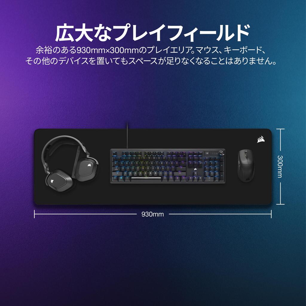CORSAIR MM500 V2 Hybrid Fabric Gaming Mouse Hybrid Extension Size Pad, Fabric, Fray-Resistant, Water-Resistant, Anti-Slip, CH-941B141-WW