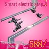 Junma Mosaic SEEK5/S70 Automatic Electric Side Pedal with Lights