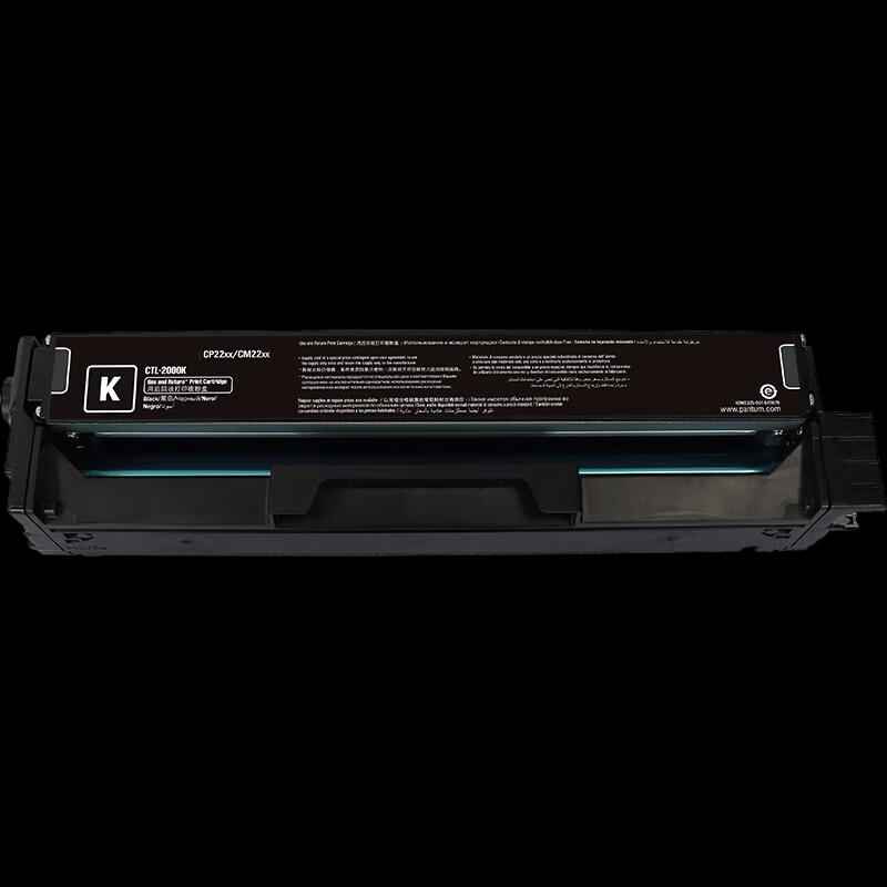Jingcheng Compatible PANTUM CTL-1115 Toner Cartridge Set