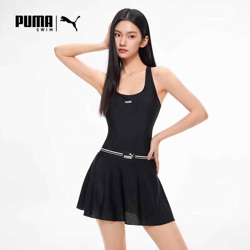 

Женский купальник-юбка PUMA из двух частей 2XL