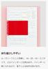 Maruman Session Binder Mini FM310-98 / Loose-Leaf Mini Smart Review Memorization Sheet L1441 - Word Ruled L1442 Set
