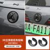 For DENZA N9 2025 Aluminum Alloy Personalized Front and Rear Logo Modification Accessories  Wheel Hub Emblem Logo