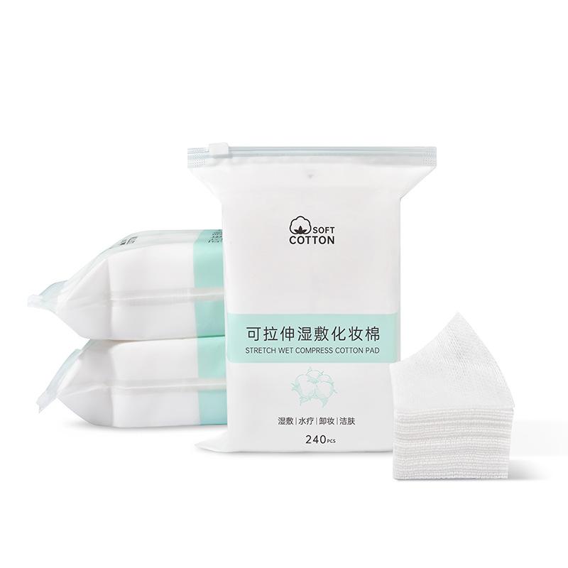 Beauty Salon Special Face Application Thin Moisturizing Cotton Pad Stretchable Cotton Pad Wet Compress Cotton Sheet Open Hole Model