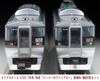 MicroAce N gauge 785 series express White debut extension set A7222 model train "Super Arrow" 2-car