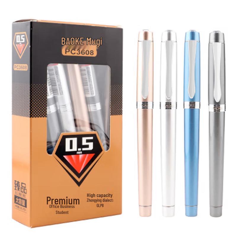 BAOKE PC3608 0.5mm Large Capacity Gel Pen 12-Pack