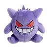 Official Fit Gengar Plush Doll - Japanese Import, Authentic Stuffed Toy Gift for Kids & Fans Collection