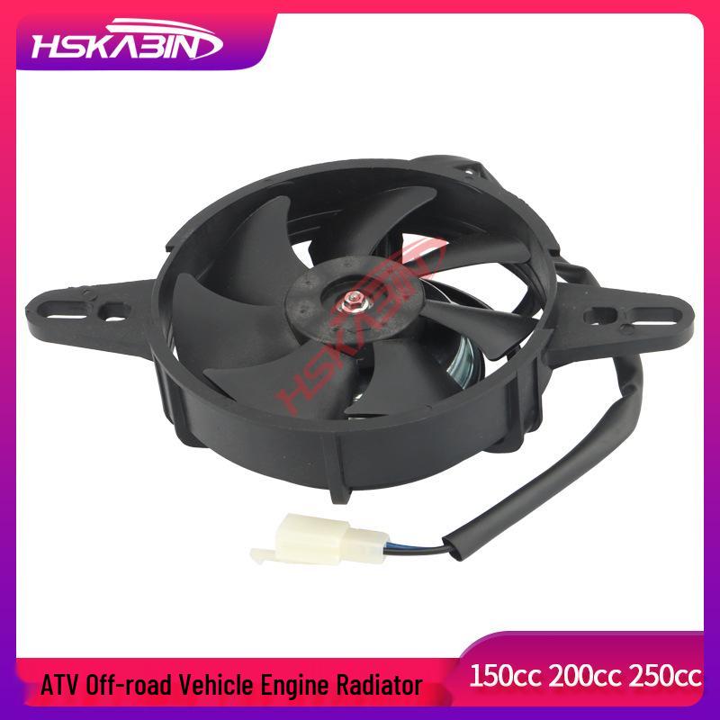 

High-Speed Oil Cooler Radiator Fan for 150cc-250cc ATV/Motorcycle Single Cylinder