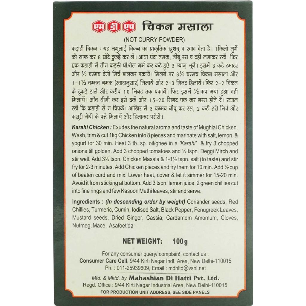 MDH Chicken Masala 100 g Aromatic Spice Blend For Flavorful Chicken Recipes Pack Of 1 Premium Seasoning Mix Enhancer