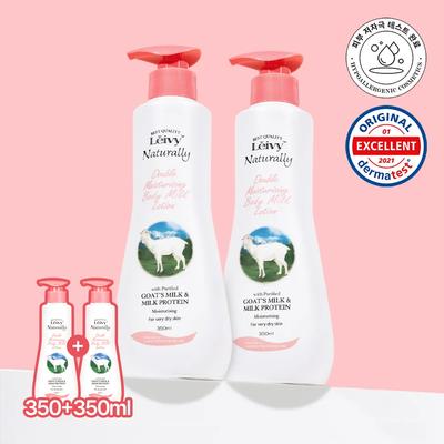 Leivy Double Moisturizing Body Milk Lotion Double Pack (350ml+350ml)