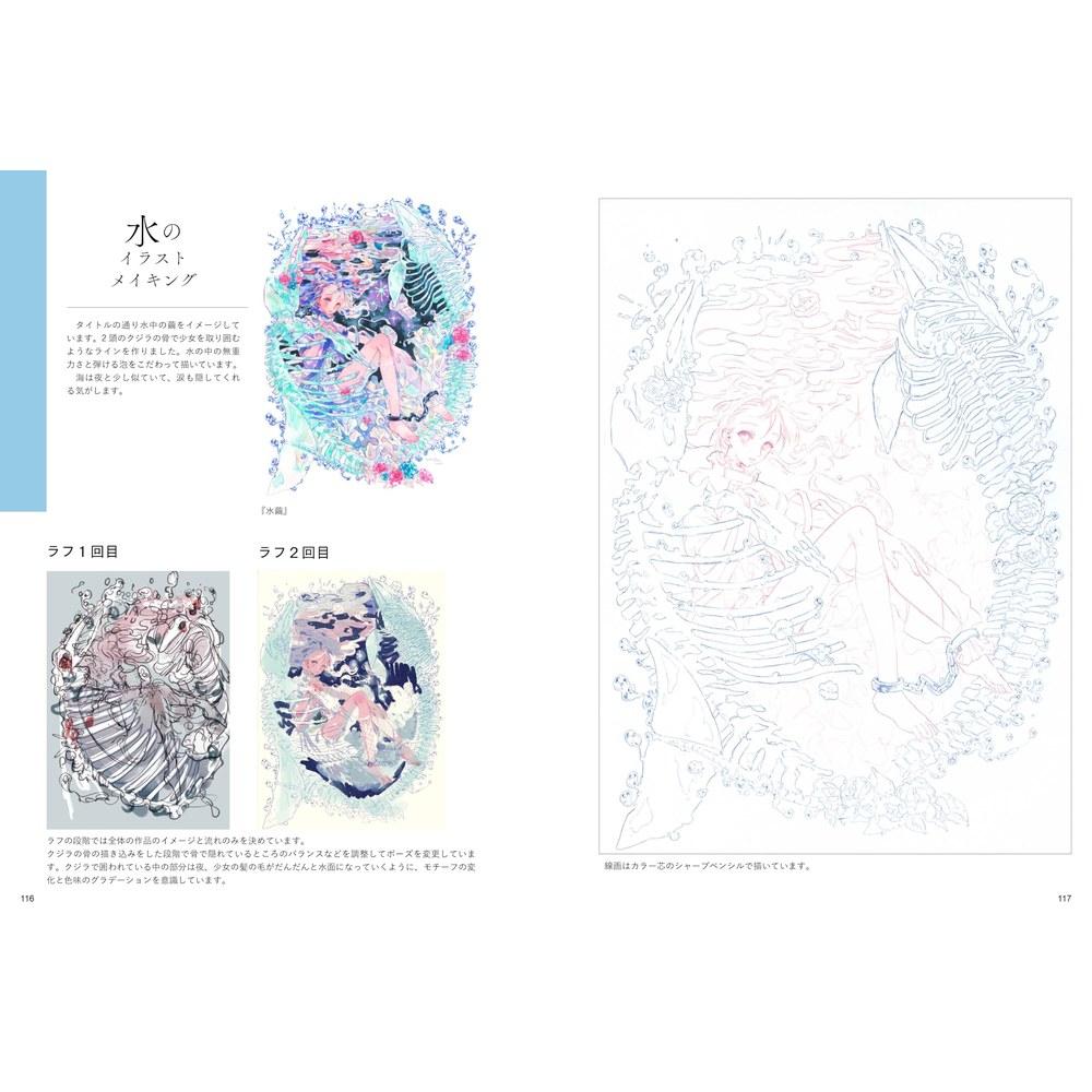 HobbyJAPAN Makki Ashiya Collection Illustration Fantastical World Residents Watercolors Colored Pencils