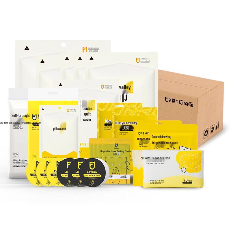 Couples Sterilized 3-Day Disposable Travel Kit