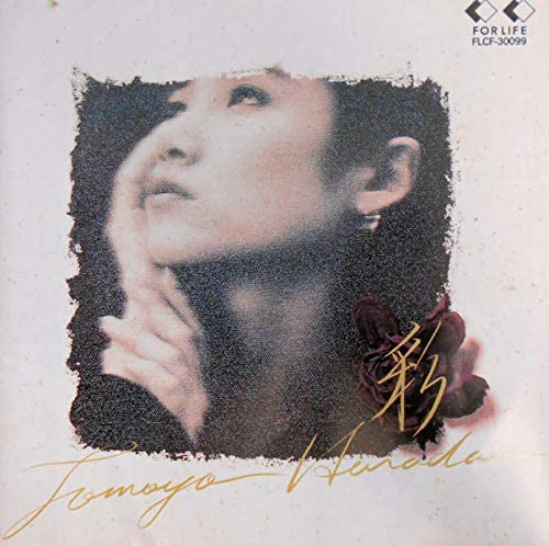 

CD TOMOYO HARADA, TAMAKI KAWADA, SUZAN - Aya Japan ObiJapanese Pop/Rock Used