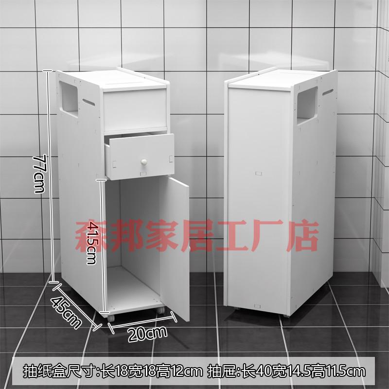 Space Saving Bathroom StorageCabinet with Adjustable Shelves,Waterproof NarrowTower Organizer forOver-Toilet Multifunctional Use