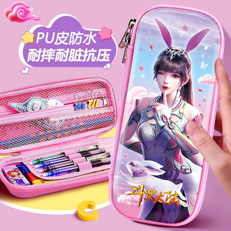 Pencil Bag, June 1 Admissions Promotion Gift, Primary School Students Stationery, Prizes, Stationery Box.