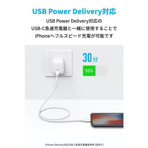 Anker PowerLine II USB-C & Lightning Cable MFi Certified USB PD Compatible Fast Charging Compatible with iPhone 14 / 14 Plus / 14 Pro / 14 Pro Max / 1