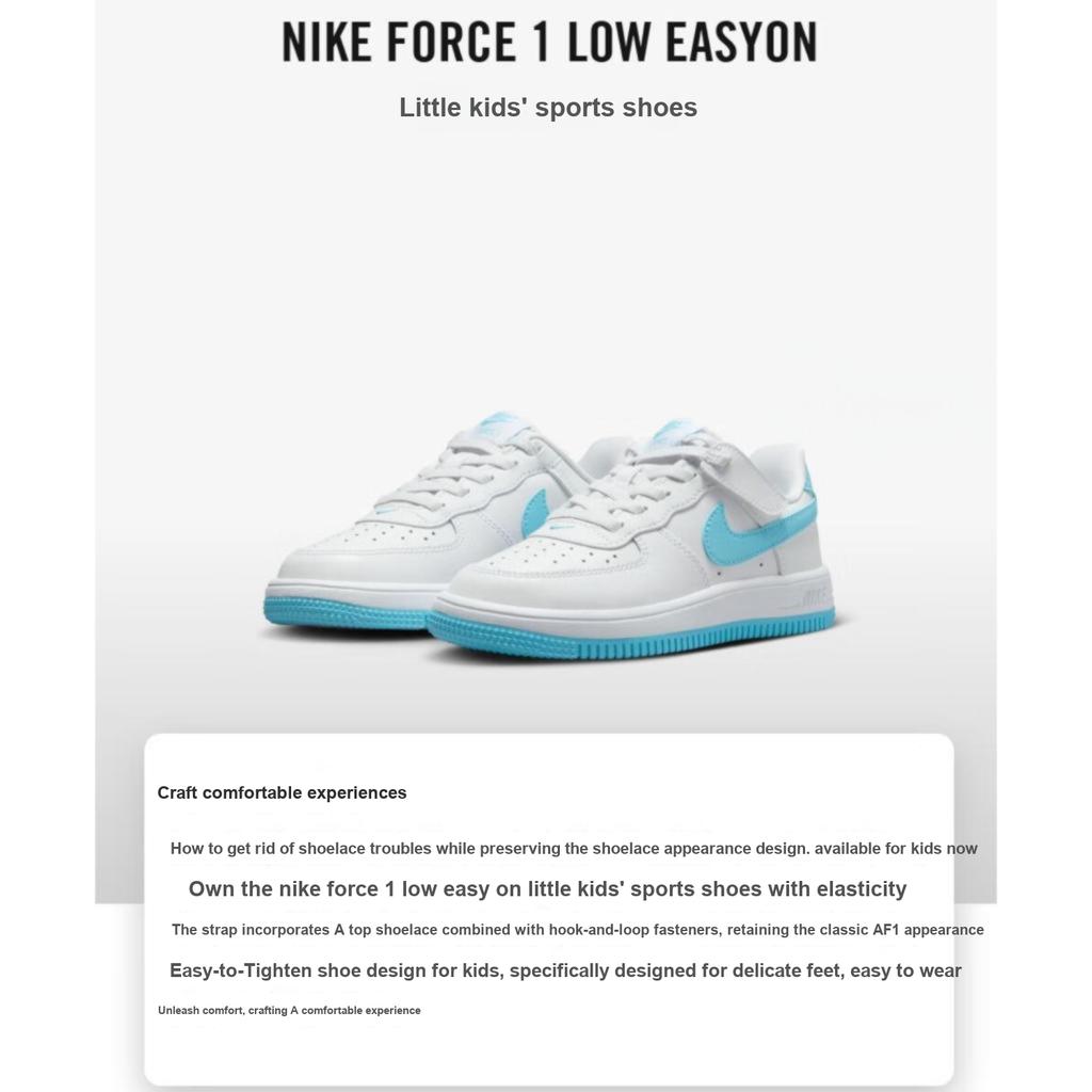 Nike Force 1 Low EasyOn PS White Aquarius Blue Kids Sneakers FN0237-107
