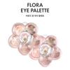 [Monchhichi Limited Edition / Photo Keyring Gift] AMUSE Flower Eye Palette 05 Vanilla Brown