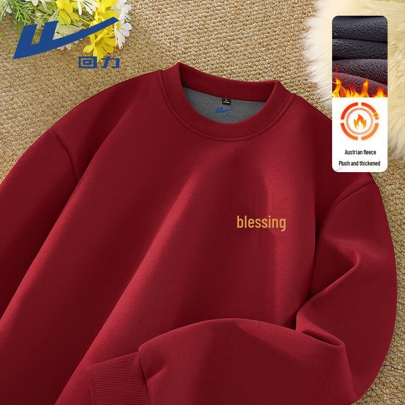 Warrior Unisex New Year Velour Warm Top XL