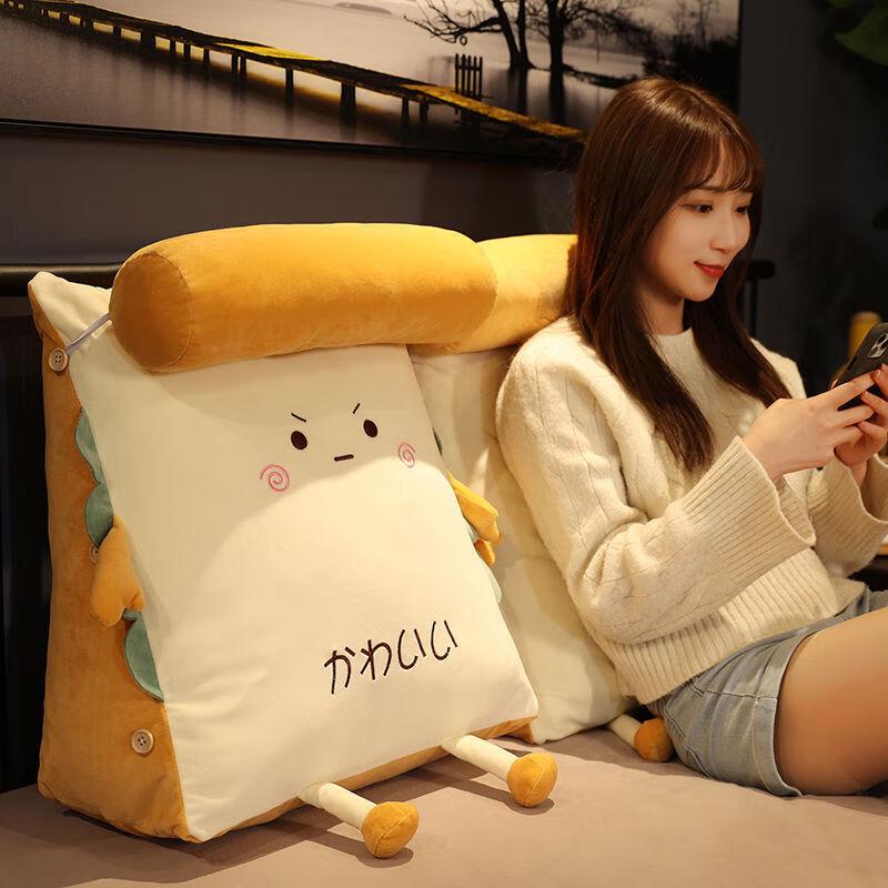 Cartoon Happy Toast Lumbar Support Pillow
