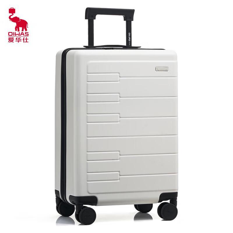 

OIWAS Matte Hard Shell Travel Suitcase 20 inch