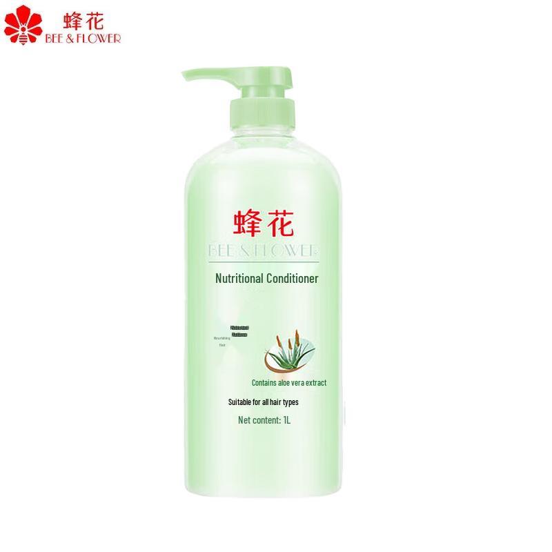 Fenghua Aloe Vera Nourishing Conditioner 1L