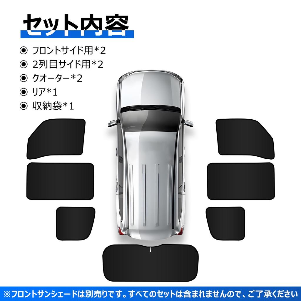 BLUESEATEC Suzuki Every DA17V Series Blackout Curtain Magnet, H27.2 - Current, Easy to Put