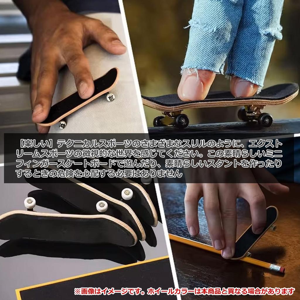 Audiophile Fingerboard Mini Perfect for Boys and Day Image and Deck, Skateboard, Girls, Children's Gift, Training, Competitions, 10x2.8cm