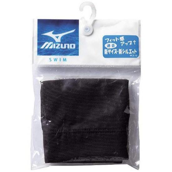 Mizuno Swim Swimming Competition Mesh L Cap, Cap, Swimwear, Cap, 85BA900, Orange, Size