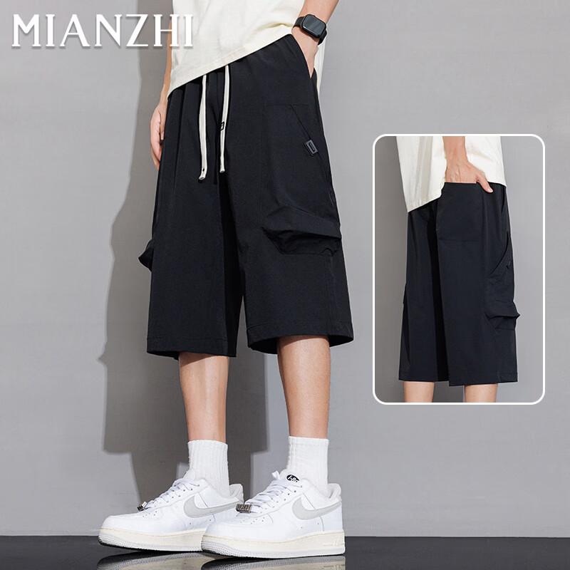 Men's Ice Silk Breathable Cargo Capri Shorts