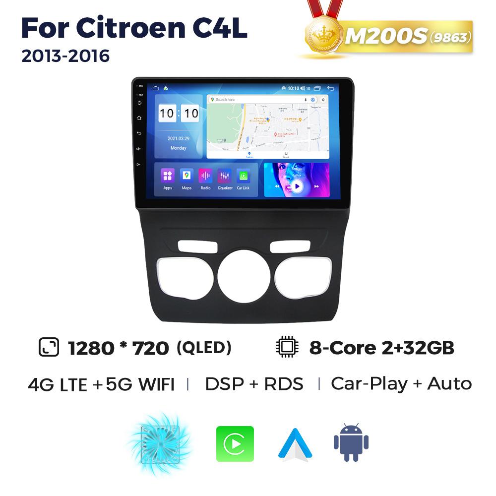 10inch Android Car Radio For Citroen C4 C4L DS4 2013-2017 Stereo Autoradio Multimedia Player GPS Navigation Intelligent Systems