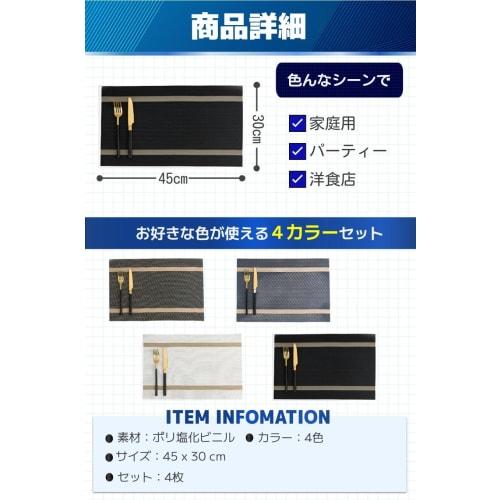 fogman Placemats, Table Mats, Stylish, Cute, Waterproof, Reversible, Set of 4