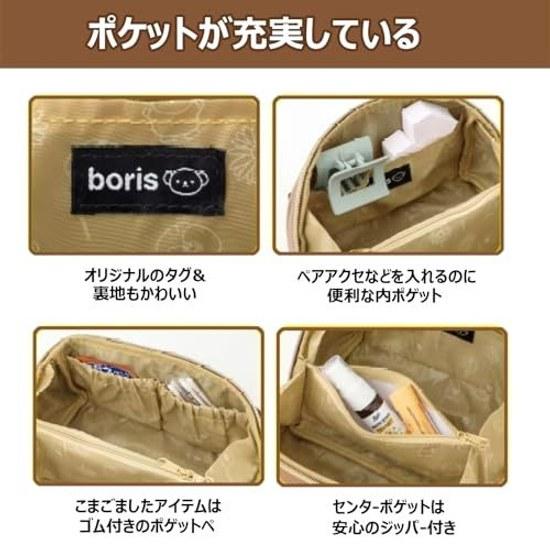Miffy Rabbit cosmetic pouch Ikupouch large capacity stylish portable popular manga cute lightweight waterproof storage small item holder can be stored