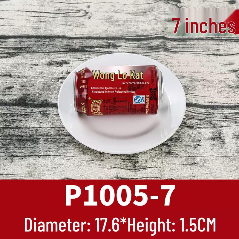 Commercial Melamine Round Dinner Plates