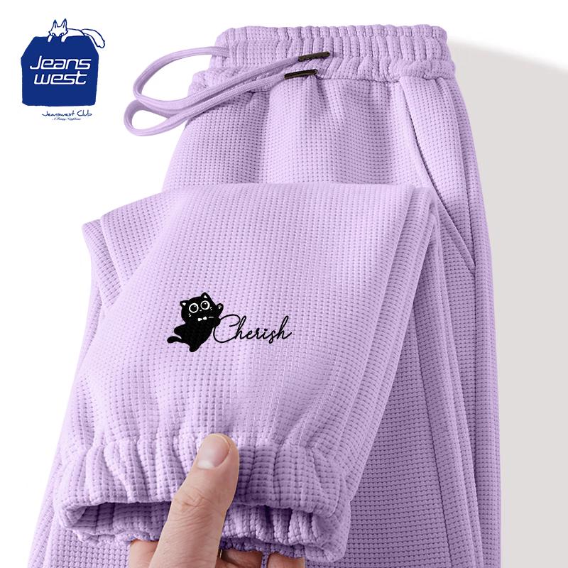 JEANSWEST CLUB Women's Waffle Knit Loose Fit Lounge Pants