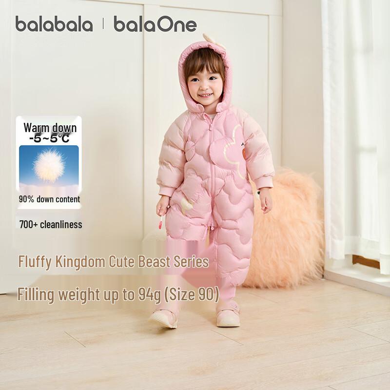 Balabala Infant Hooded Down Romper Snowsuit