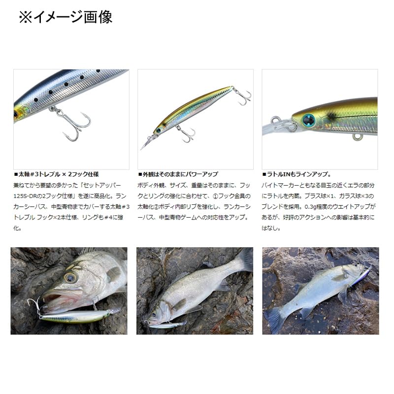 Daiwa Seabass Lure Shoreline Shiner Z Set Upper LH125SDR C Adel KM Pink Sardine