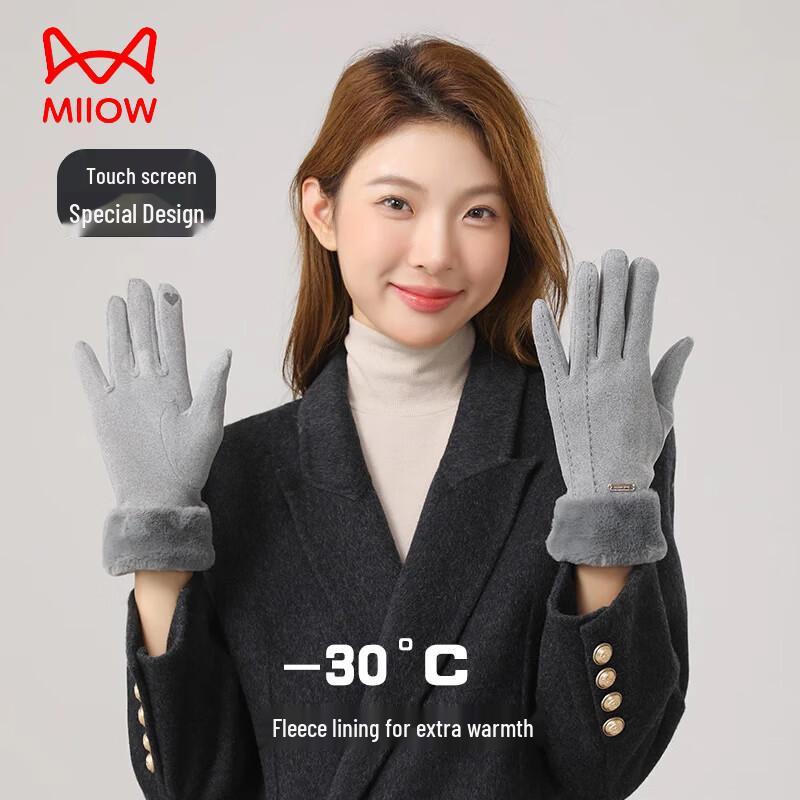 MIIOW Winter Outdoor Cycling & Skiing Gloves