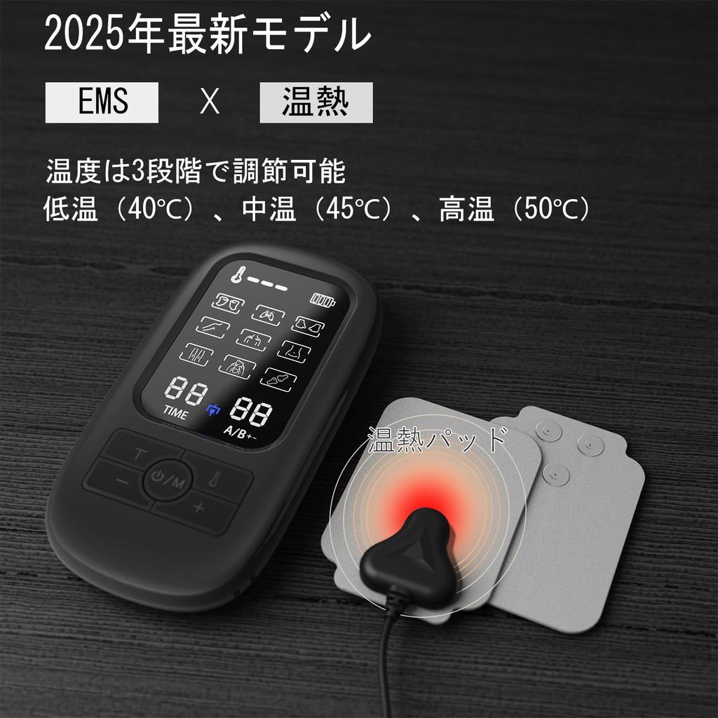 SENPPLE Wärme EMS Entspannung Ganzkörper Muskel 9 19 Stufen Ultra Perfektes Geschenk für und Eltern Gerät, Stimulation, Modi, Stärke, Leichtgewicht,