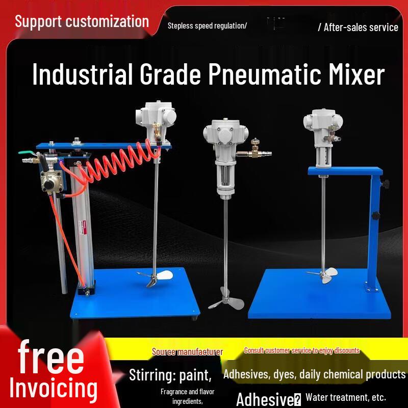 Jun Dingying 5 Gallon Paint Mixer