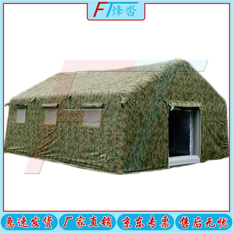 Fengta Outdoor Inflatable Camouflage Tent