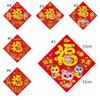 Traditional Chinese New Year Door Sticker Thickened Spring Festival Supplies  New Year's Day