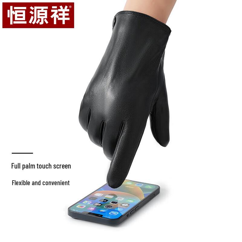 Hengyuanxiang Men's Warm Leather Gloves
