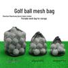 Mesh Golf Ball Storage Bag - Holds 15/25/50 Balls - Available In Three Colors and Sizes